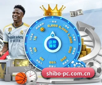 世博体育 APP